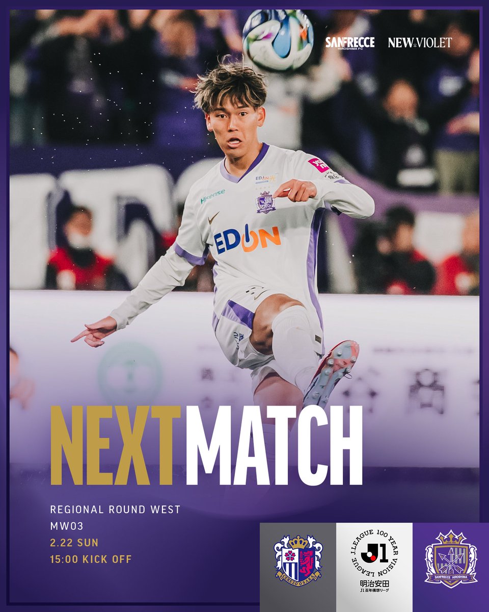 吾唯足知‼️をサンドブラストで ⚪️𝐍𝐄𝐗𝐓 𝐌𝐀𝐓𝐂𝐇⚪️ 🏆明治安田J1リーグ第3節 🆚セレッソ大阪