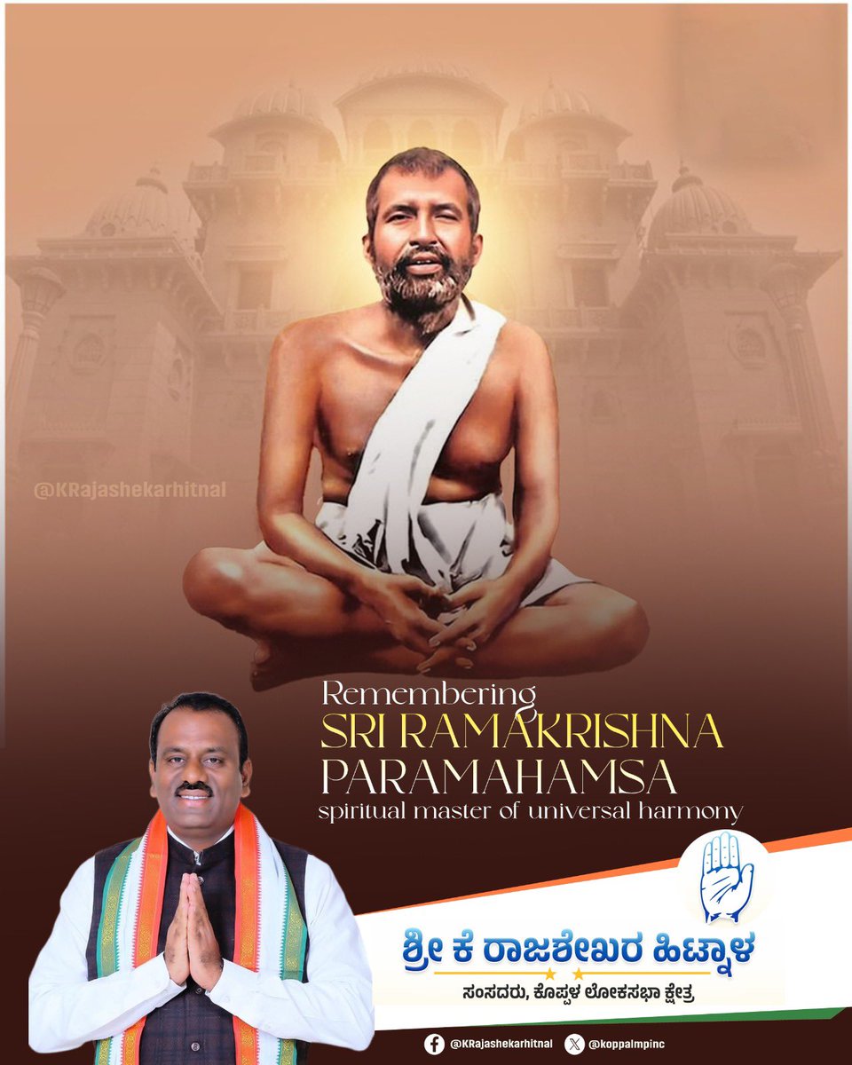 Rajashekar Basavaraj Hitnal tweet media