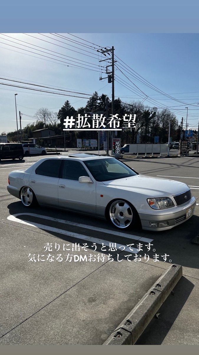 shup217's tweet photo. 20 セルシオ 後期 売ります！
埼玉県北部からです。
知り合いが買い手を探してまして、
代理で記載しています。詳しい詳細が知りたい方は、DMしていただければ本人の連絡先教えます。
値段:純正タイヤ戻しで92万円
車検R8.11月まで
20セルシオ後期A仕様eRバージョンみたいです。 https://t.co/zad1shHxgl