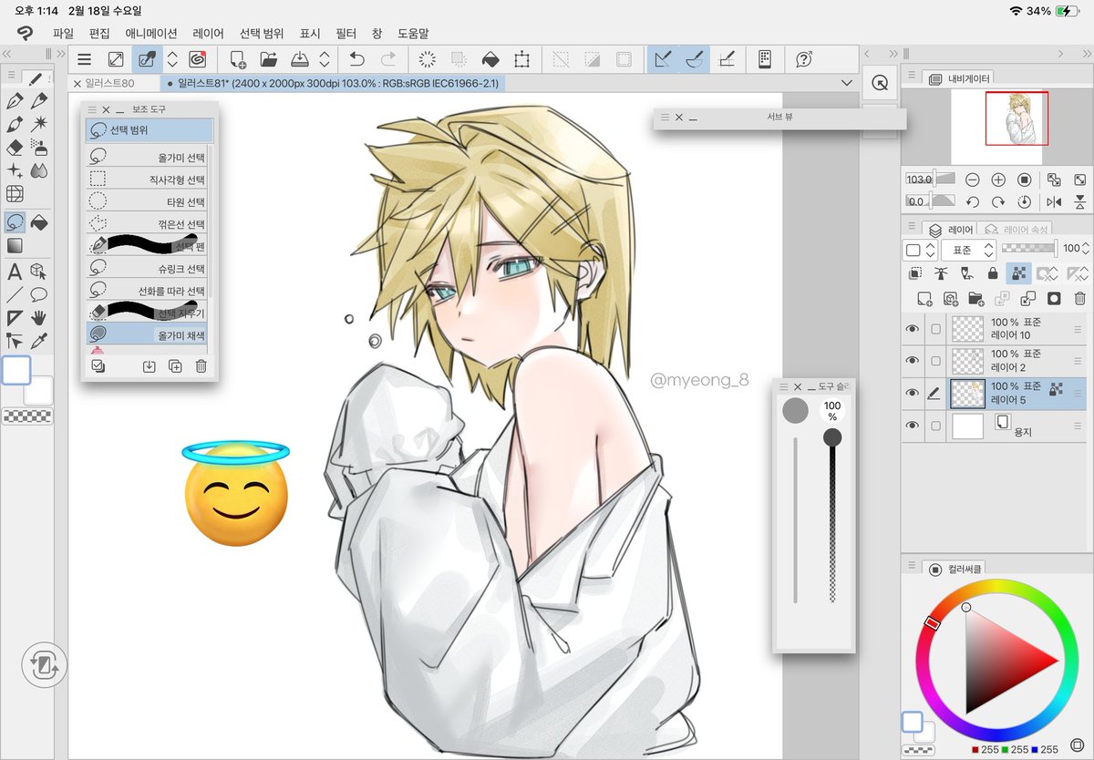 寝起きレンくん……