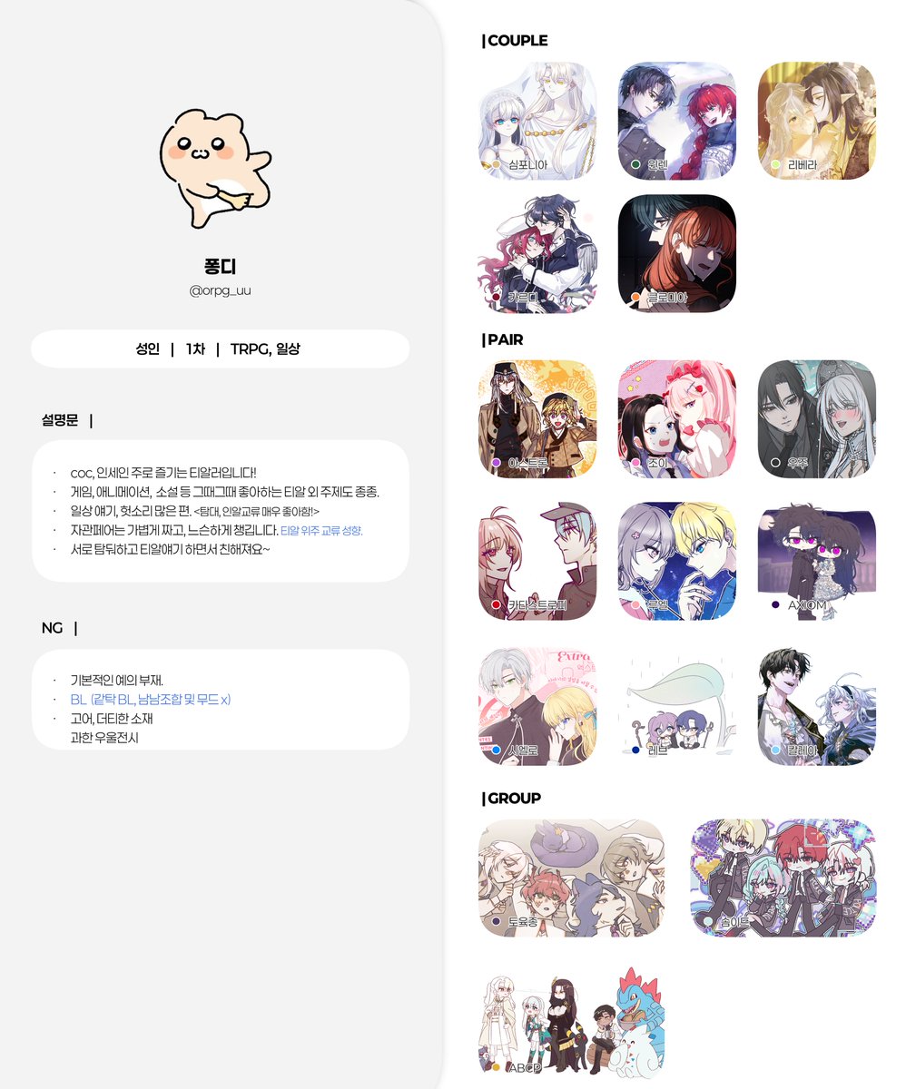 ๐ฒ ํ๋ ๐ฒ tweet media