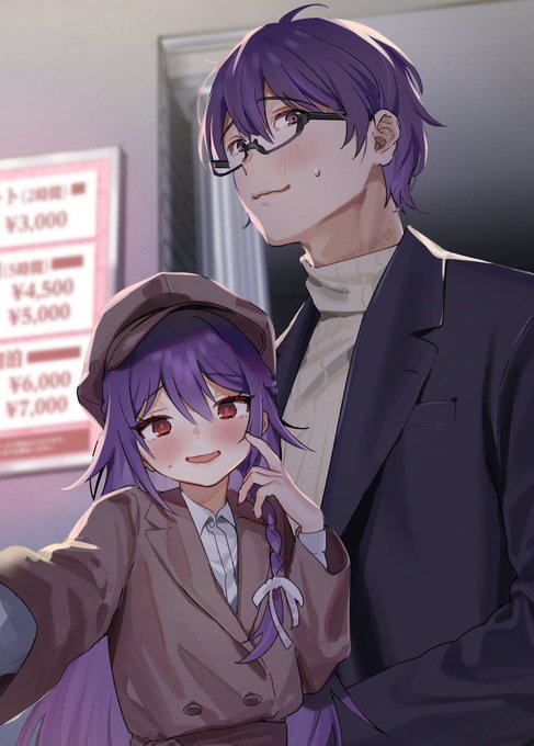 skeb納品いたしました!ありがとうございました〜〜😊! 