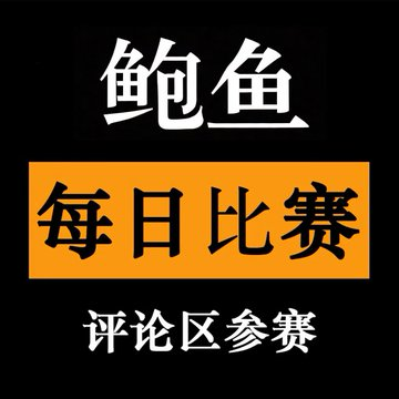日记小姐 tweet media