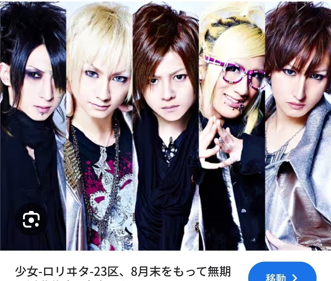 90年代ヴィジュアル系考察日記 十字架と悲劇の蘇生 (@90visualkei