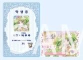 dealing_id's tweet photo. #스타파라장터
#프리파라장터

스타파라 / 카츠파라 교환구합니다. 구매도 하니 디엠이나 멘션주세요!

보유중 : 소피, 하이디(후와리), 라라
교환자분 : 파루루 https://t.co/pZbmGC8yYN