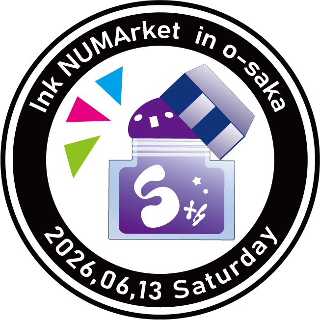 インク沼ーケット tweet media