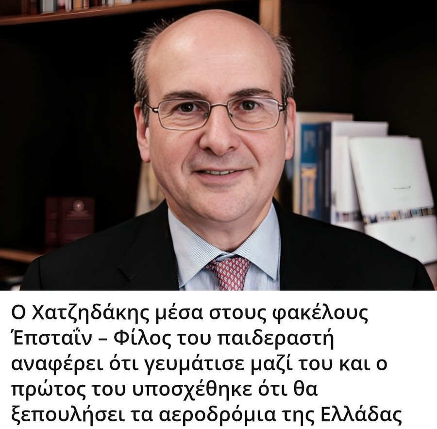 Ντε Πορτογλύφτε tweet media