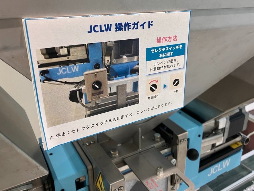 CX_Matsuimfg's tweet photo. 体験型ソリューションスタジオからのお知らせです。
枚方市にある factor4 tech-studios では、展示装置の操作ガイドをご用意したしました。
実際にご来場いただき、ご自身で装置の操作を行い、その効果を体験してみてください😊
#松井製作所 #factor4 #誰でも簡単 #体験施設 #無料公開 https://t.co/sfyclGIBcr