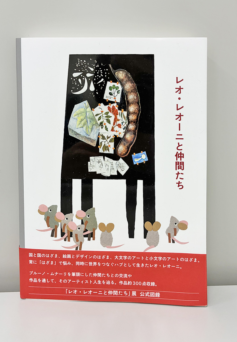 公益財団法人岩手県文化振興事業団 (@iwate_bunshin) / Posts / X