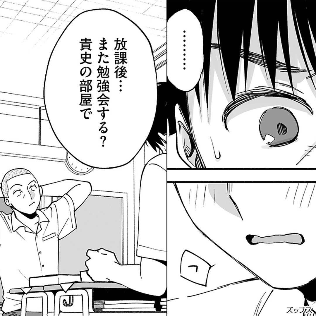 PR_manga_ad4's tweet photo. これは友情か、恋か、それともただの執着か――。
あの日、芽生えた感情に名前がついていたのなら、
ふたりの関係はどうなっていたのだろう。

〔PR〕