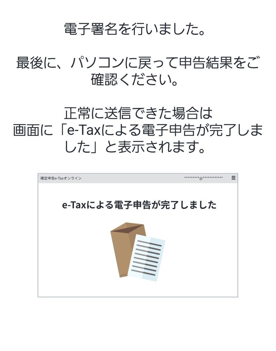 Post by どらぴか on X: 😌