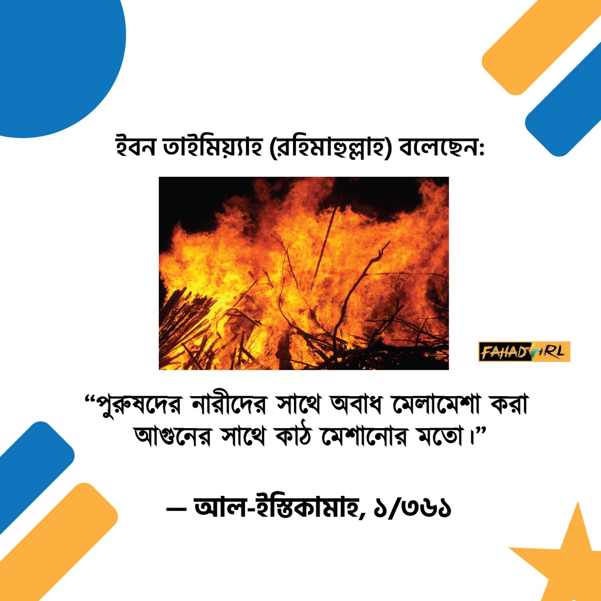 fahadhossenn's tweet photo. https://t.co/hhenzVwgRs