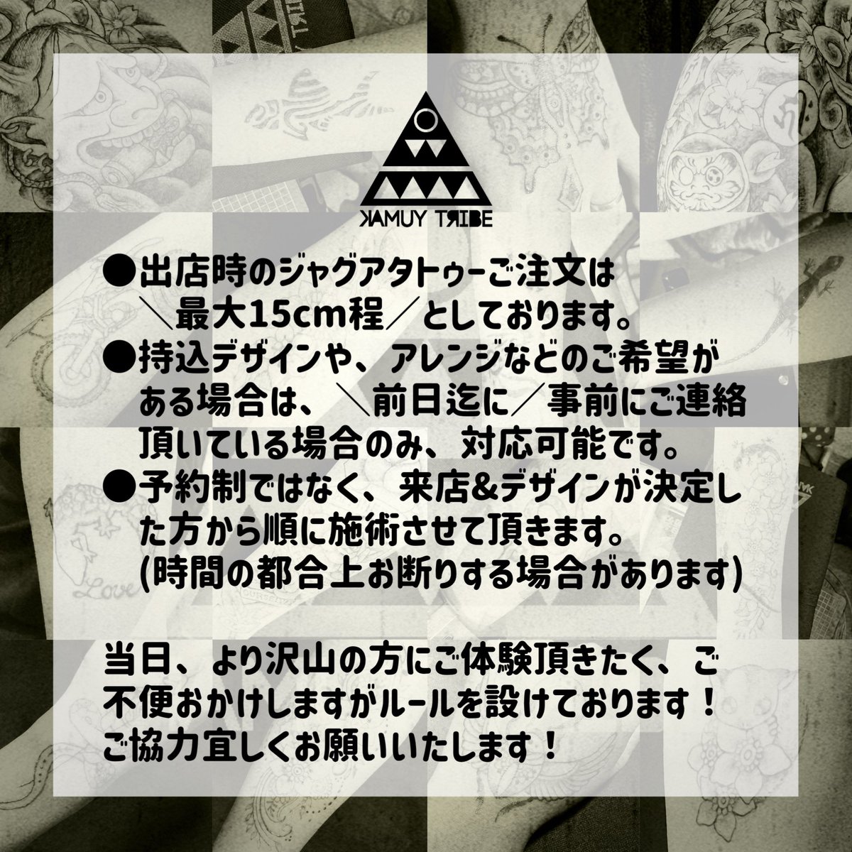 今週末は今年1回目の #インセクトディスカバリー です✨一部ではお伝えしておりますが…今年は制作環境がまだ整っておらず、残念ながら新作間に合いませんでしたが🙏
皆様とご挨拶できるのを楽しみにブースにてお待ちしております♪
今年もどうぞ宜しくお願いいたします🤲
#インディス
#jaguatattoo