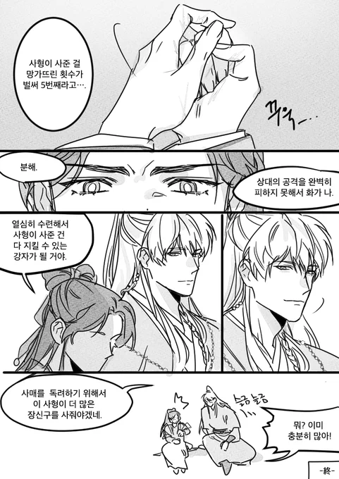 Image from 반오1 (@B0Vier)