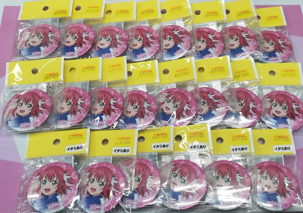 入荷情報】ラブライブサンシャイン DREAMY CONCERT 缶バッジ(黒澤