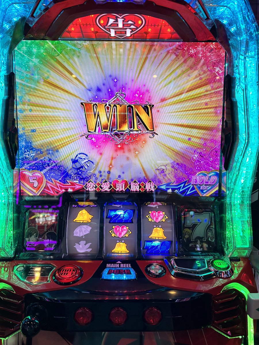 🎪からくりにて🎪 ▫️A200CZ失敗 ▫️A1000CZ失敗 4枚目入ってこりゃ