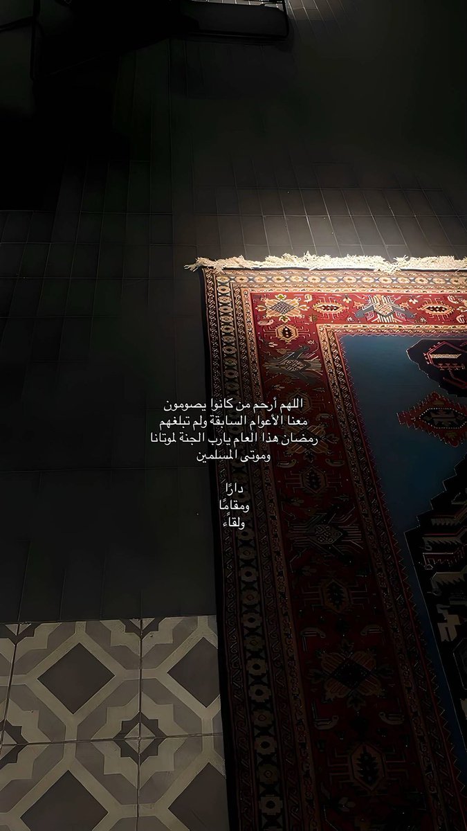 rtti34's tweet photo. #١رمضان https://t.co/arTksweGvz