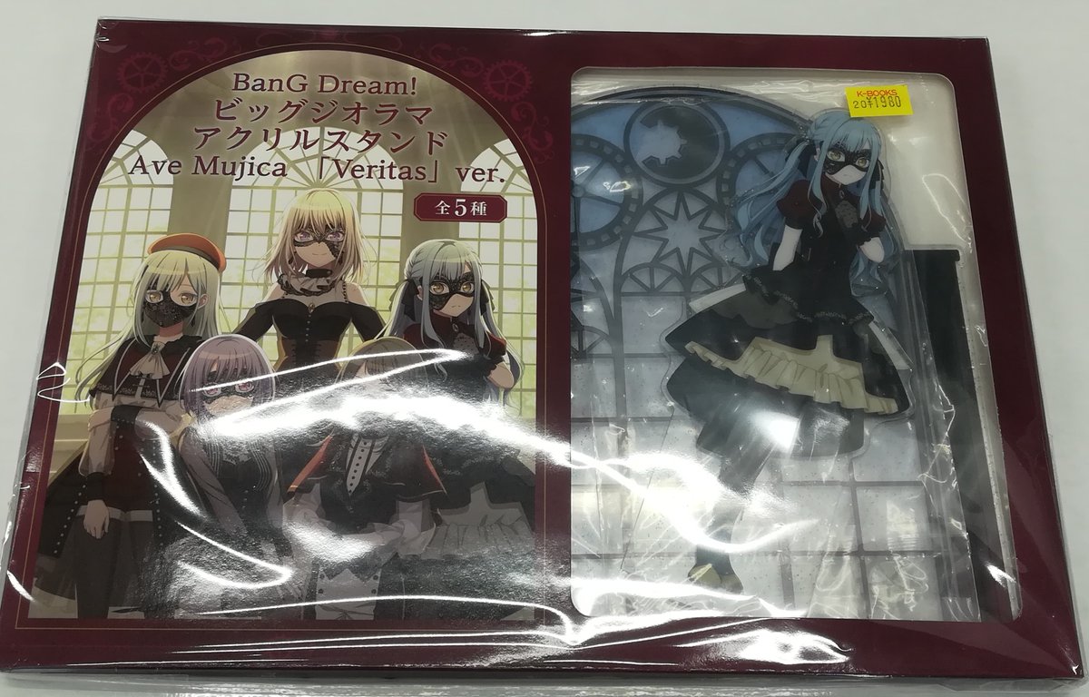 入荷情報】バンドリ Ave Mujica ビッグジオラマアクリルスタンド が