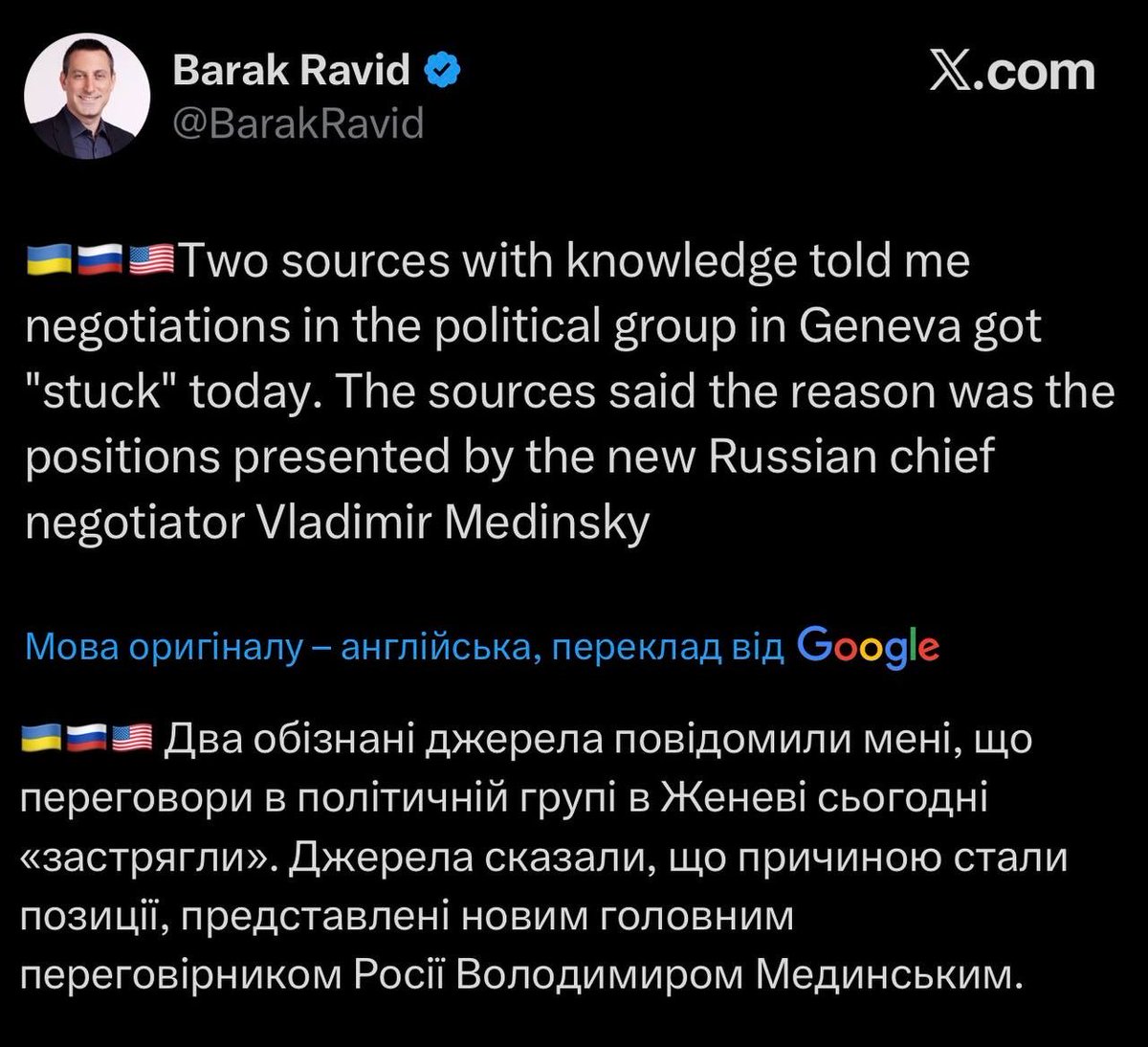 Negotiations in Geneva have reached a stalemate today, reports Axios journalist Barak Ravid, citing two sources familiar with the proceedings.

The reason lies in the positions presented by the new head of the Russian delegation, Medinsky.

Anyone surprised?