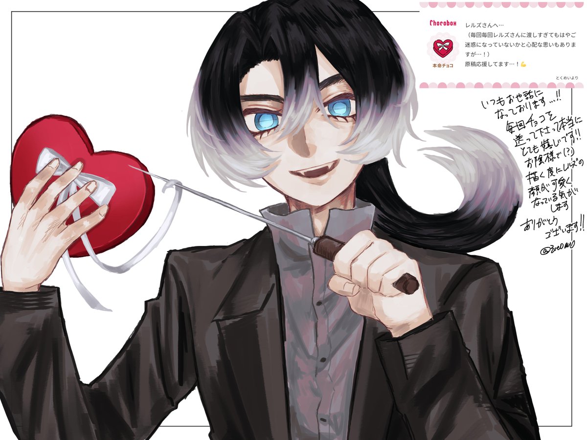 遅れていますがチョコボックスの返信になります！他の返信も順次出ます