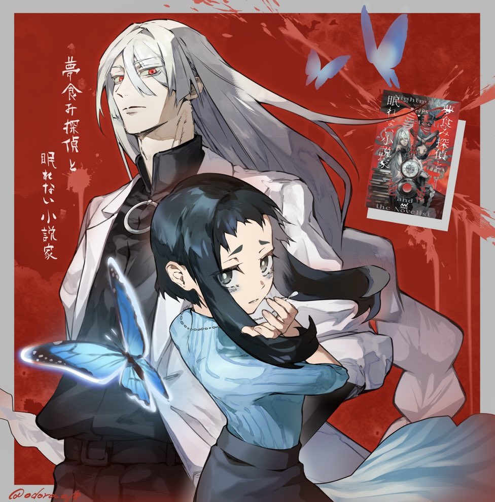 みろく/369 (@miroq_369) / Posts / X