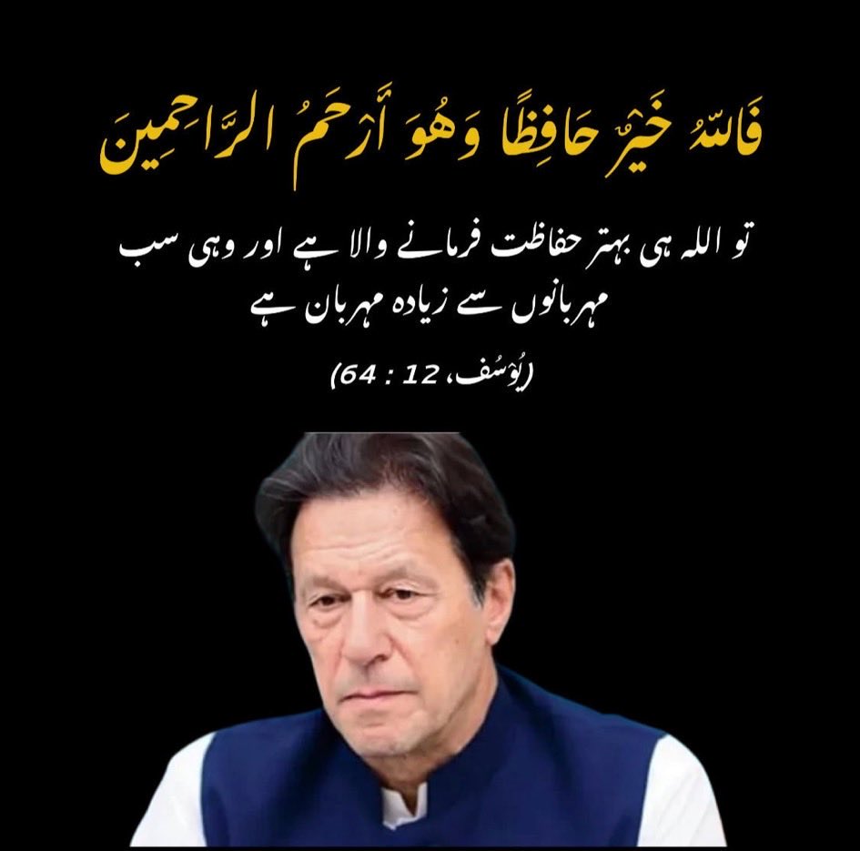 <a href="/zeshmohmand/">ZEShan ⚫</a> یا اللہ اپنی مدد بھیج دے اس بندے کے لئے جو ہمیں بار بار کلمہ کا مطلب سکھاتا رہا 

ایاک نعبد و ایاک نستعین کہتا رہا 

اب تو ہی اسے اور اس کے دشمنوں کے لئے کافی ہوجا 

حسبنا اللہ و نعم الوکیل 
لا حول ولا قوۃ الا باللہ۔ 
لا الہ الا انت سبحنک انا لما من العالمین 😭😭😭😭🤲🤲🤲🤲🤲