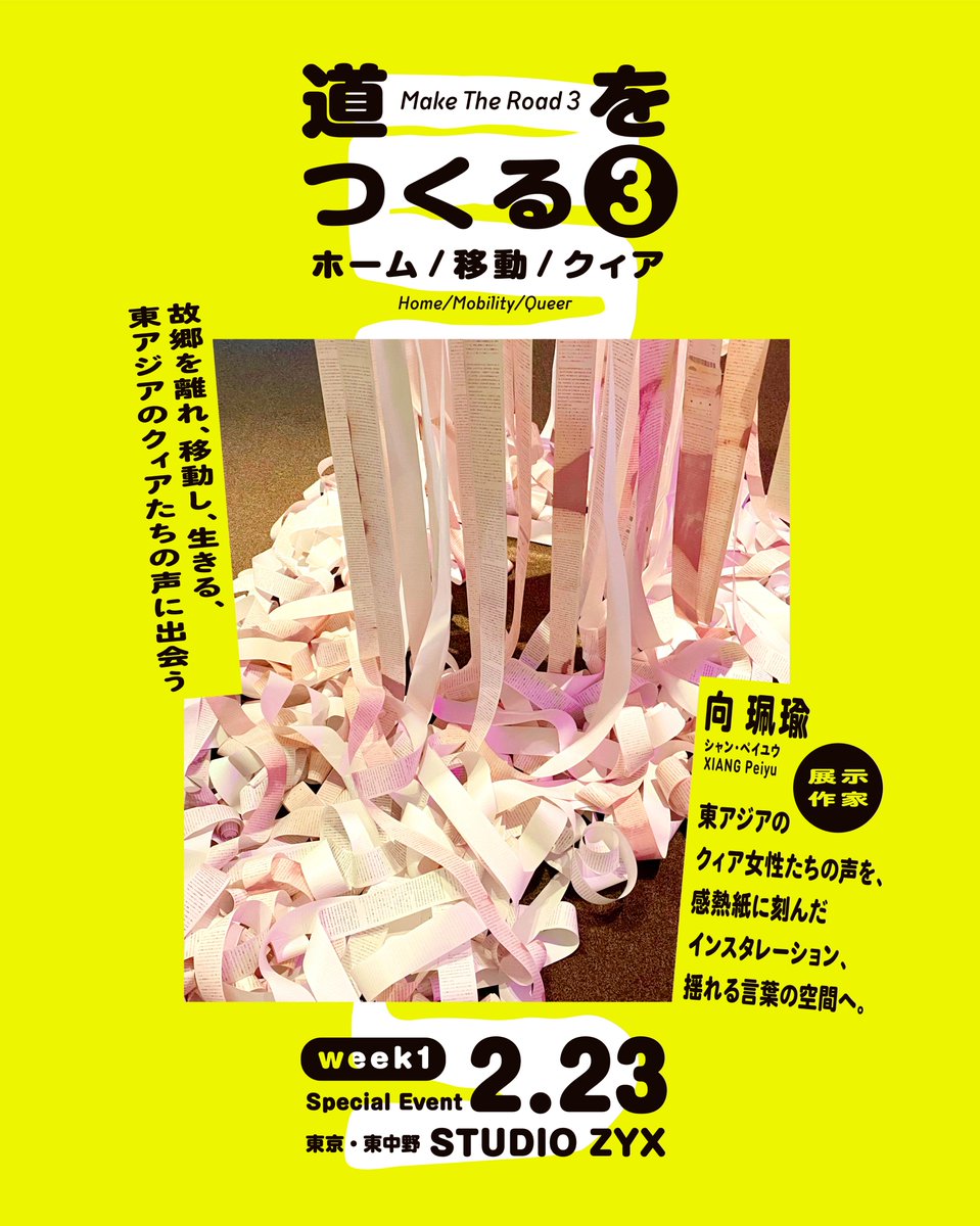 loneliness books tweet media