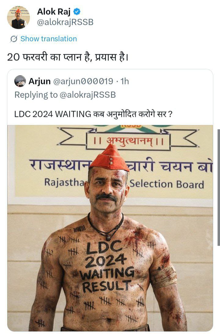 Raj.Police2025 &amp; LDC 2024.  और भी अन्य भर्ती की भी वेटिंग लिस्ट निकली जा रही है और वो भी बहुत कम समय में परंतु चिकित्सा विभाग का बहुत बुरा हाल है सालो लग जाते हैं फिर भी वेटिंग लिस्ट जारी नहीं होती है <a href="/alokrajRSSB/">Alok Raj</a> <a href="/bharatbeniwal_/">BHARAT BENIWAL</a> <a href="/GajendraKhimsar/">Gajendra Singh Khimsar</a> <a href="/RajCMO/">CMO Rajasthan</a> <a href="/educationnagari/">Education Nagari</a>