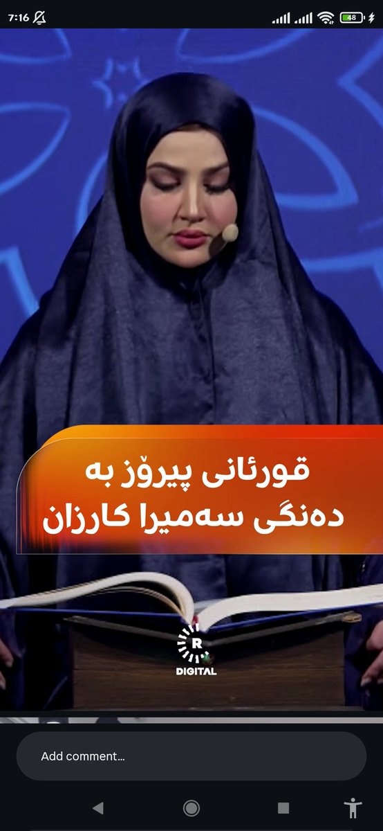 بەڕێز پشیلە🐈‍⬛ tweet media