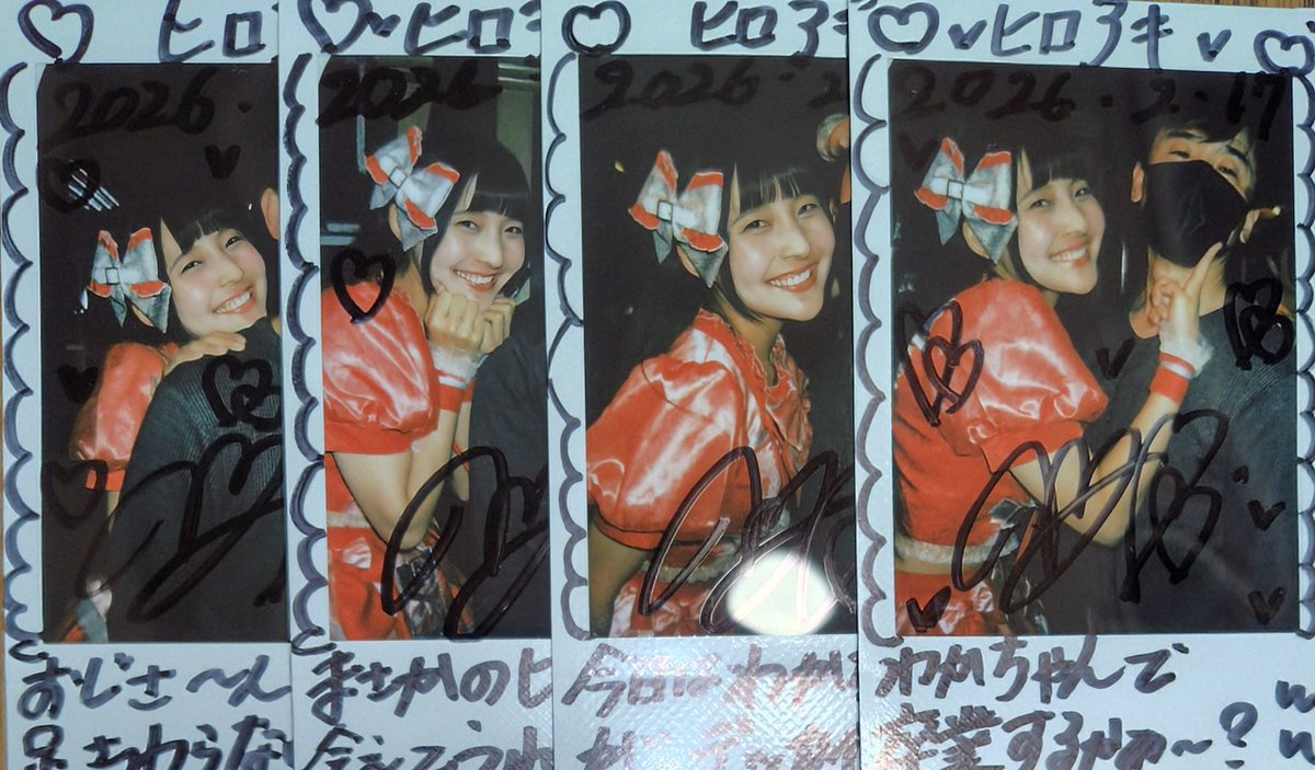 🌈フルらびゅ~💞🌈 @渋谷チェルシーホテル メリパライブをEnjoyしに