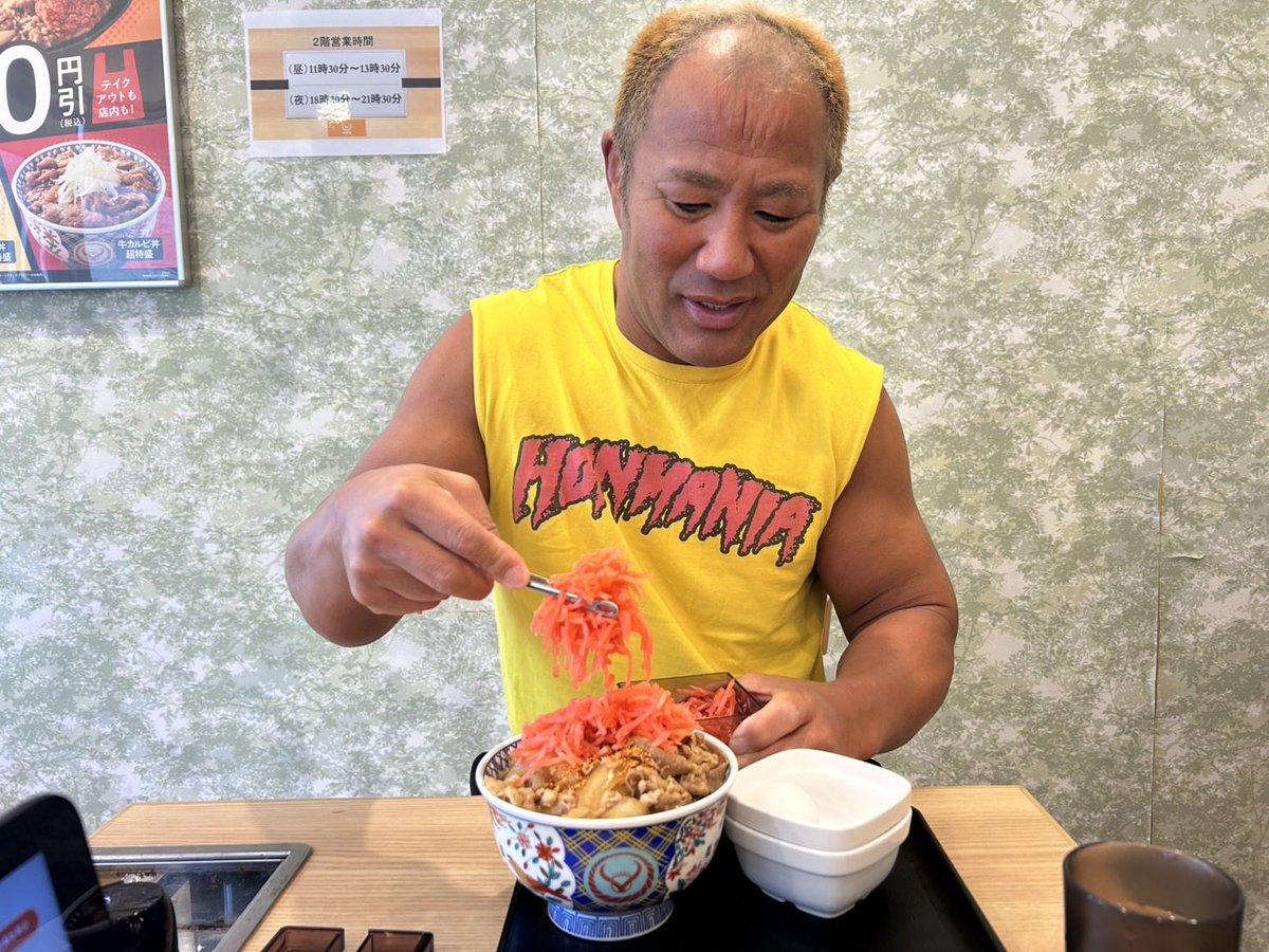 たっぷり載せて食べてください😊