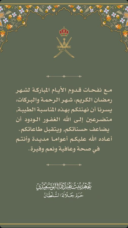 رهف tweet media