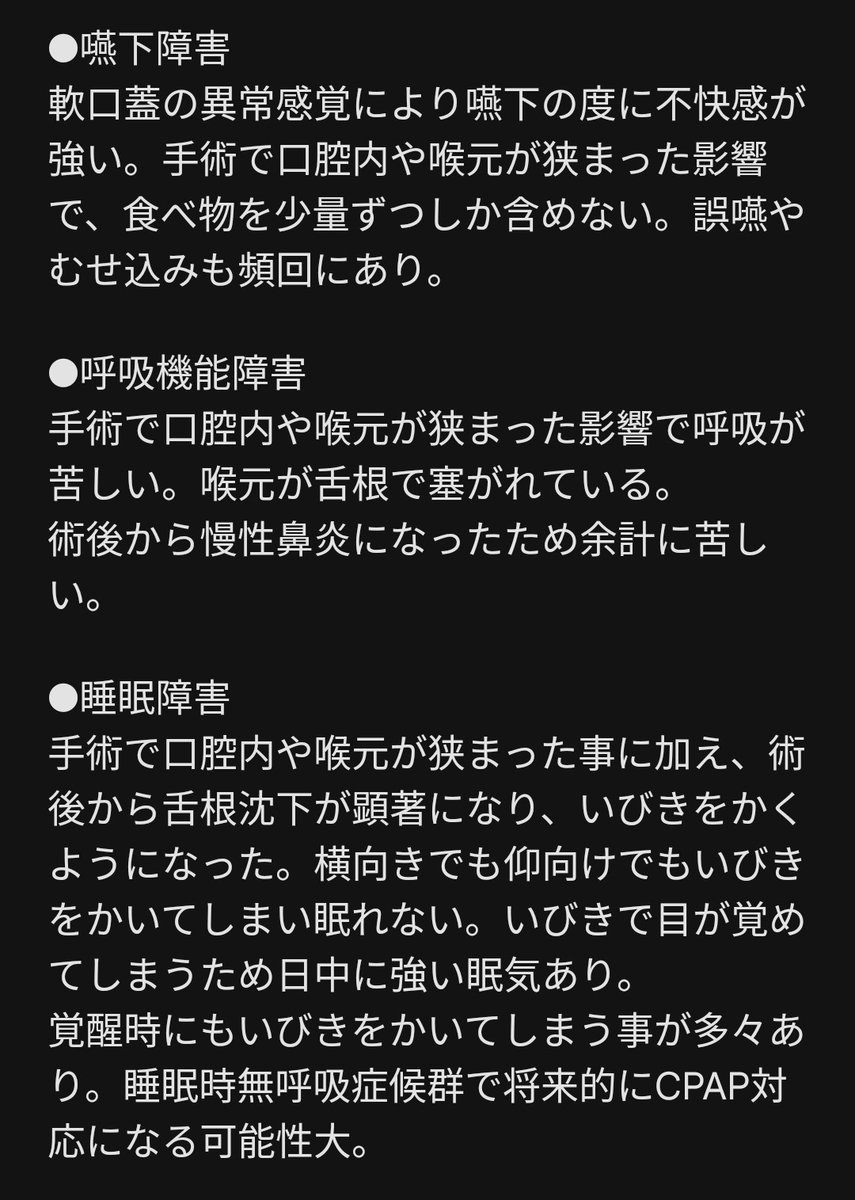 あかり✾両顎で人生狂った人 tweet media