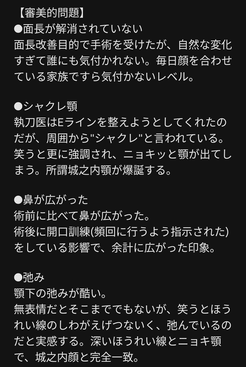 あかり✾両顎で人生狂った人 tweet media