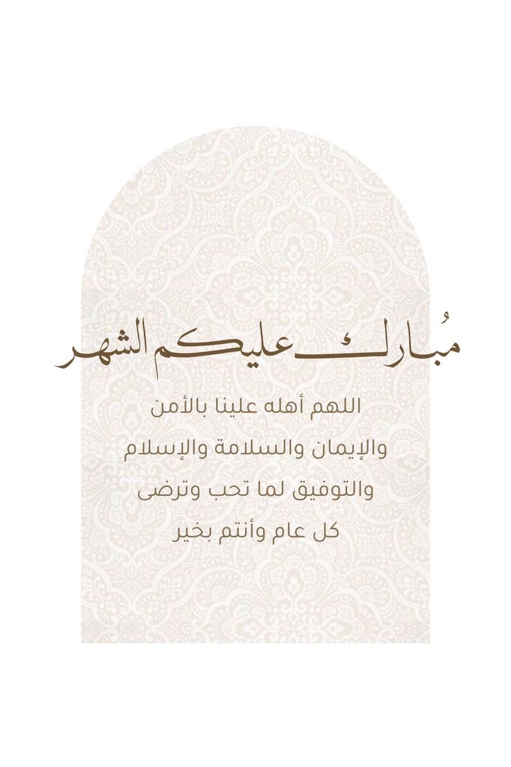 زياد عطاالله الصخري tweet media