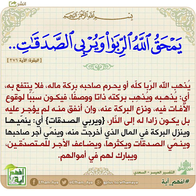 ikroz_'s tweet photo. @POWReSports بكل اختصار مع دخول شهر الخير 
حاب اقول رسالة بسيطة لفريق باور واحد واحد 
الاقساط السيارات الكشخه البي سيات
هذي كلها حرفياً من فلوس ربويه انتبهو ماراح تنفعكم بالاخره مصدرها كله مشروط سواءاً من البثوث او من قروض البنوك او غيره من مصادر الدخل ياناس تحروا من فلوسكم خافوا الله.. https://t.co/umvb2qH2FX