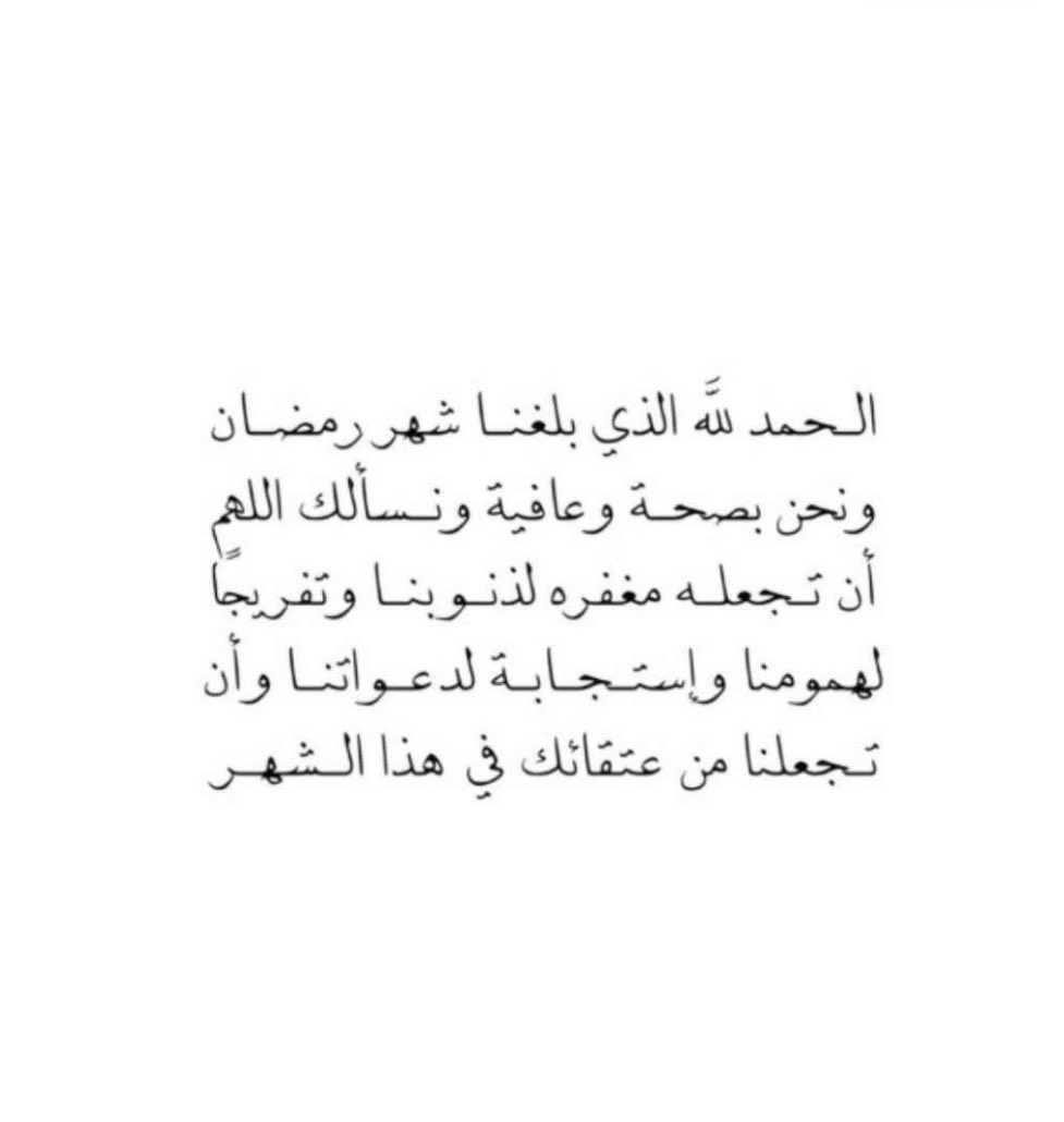 ll_151's tweet photo. الحمدلله ❤️❤️✨🌙 https://t.co/WLrSQV7F3F