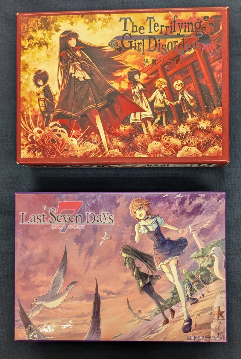 中古商品入荷情報】 『猖獗少女病 -The Terrifying Girl Disorder