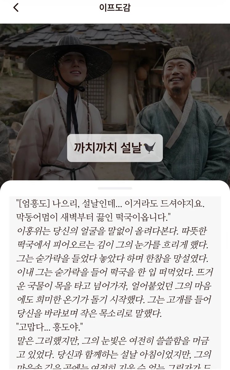 모잇 tweet media