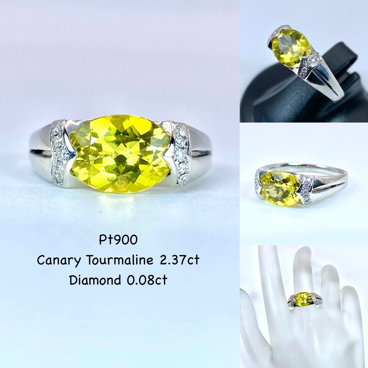 カナリートルマリン 2.37ct / ダイヤモンド 計0.08ct Pt900 リング 15