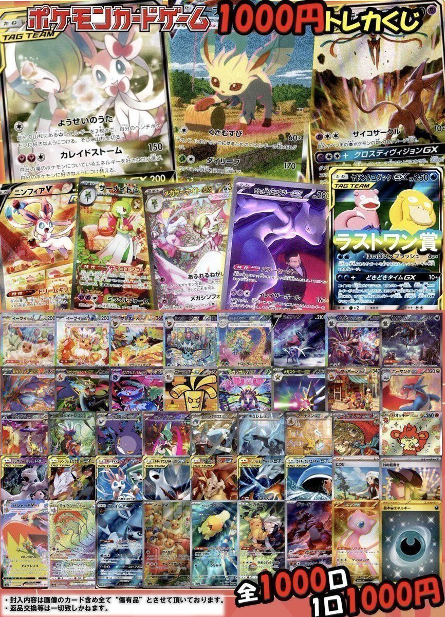 ポケカ】 #ポケモンカード 🚩🚩🚩🚩🚩🚩🚩🚩🚩🚩🚩🚩🚩🚩 こんにちは