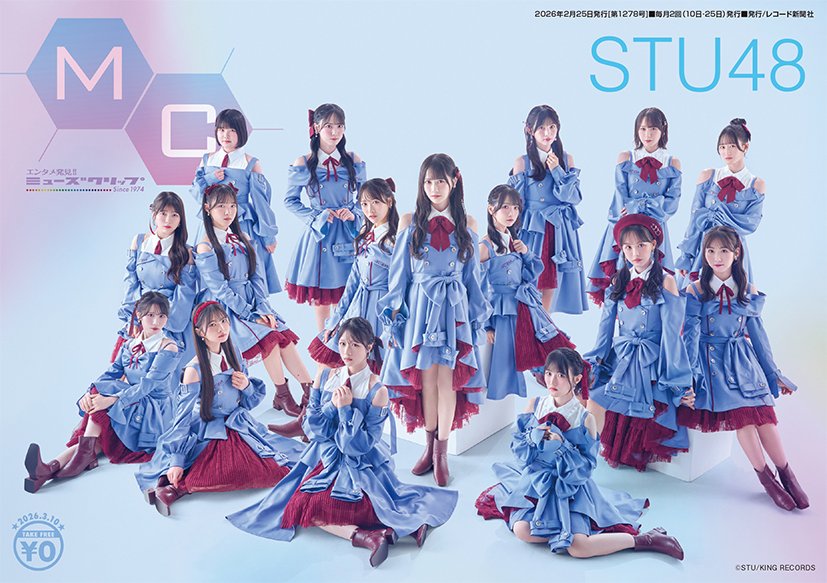 MC （ミューズクリップ） / museclip online tweet media