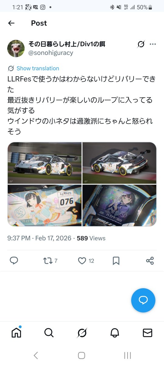 完成形より何故か伸びる抜け殻
あとなんのブックマークなんそれ