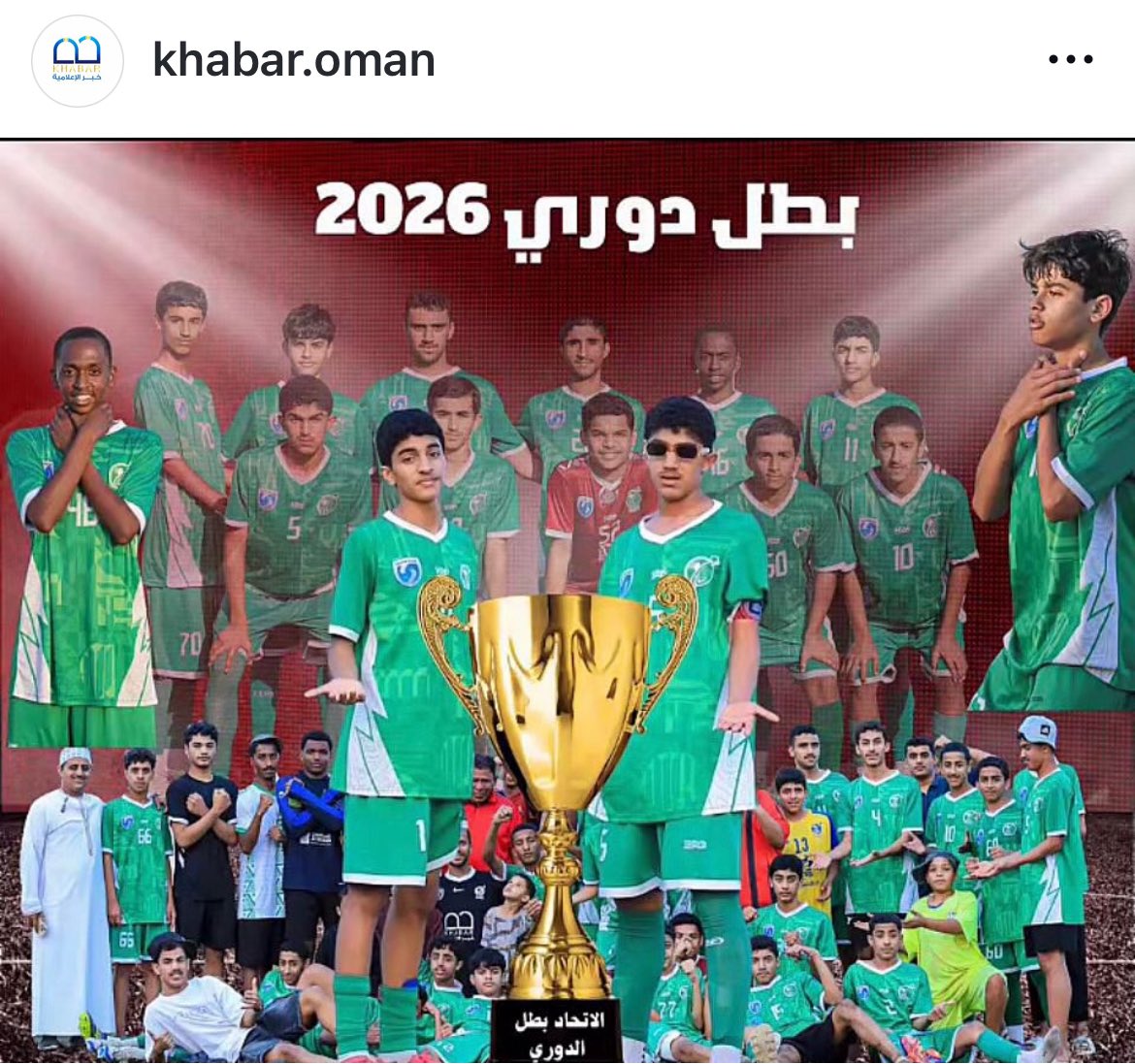 الاتحاد بطلا للمرة الثانية على التوالي 💚💚