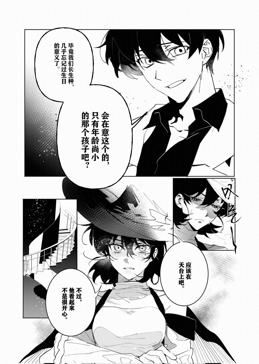 非实践万事屋 tweet media