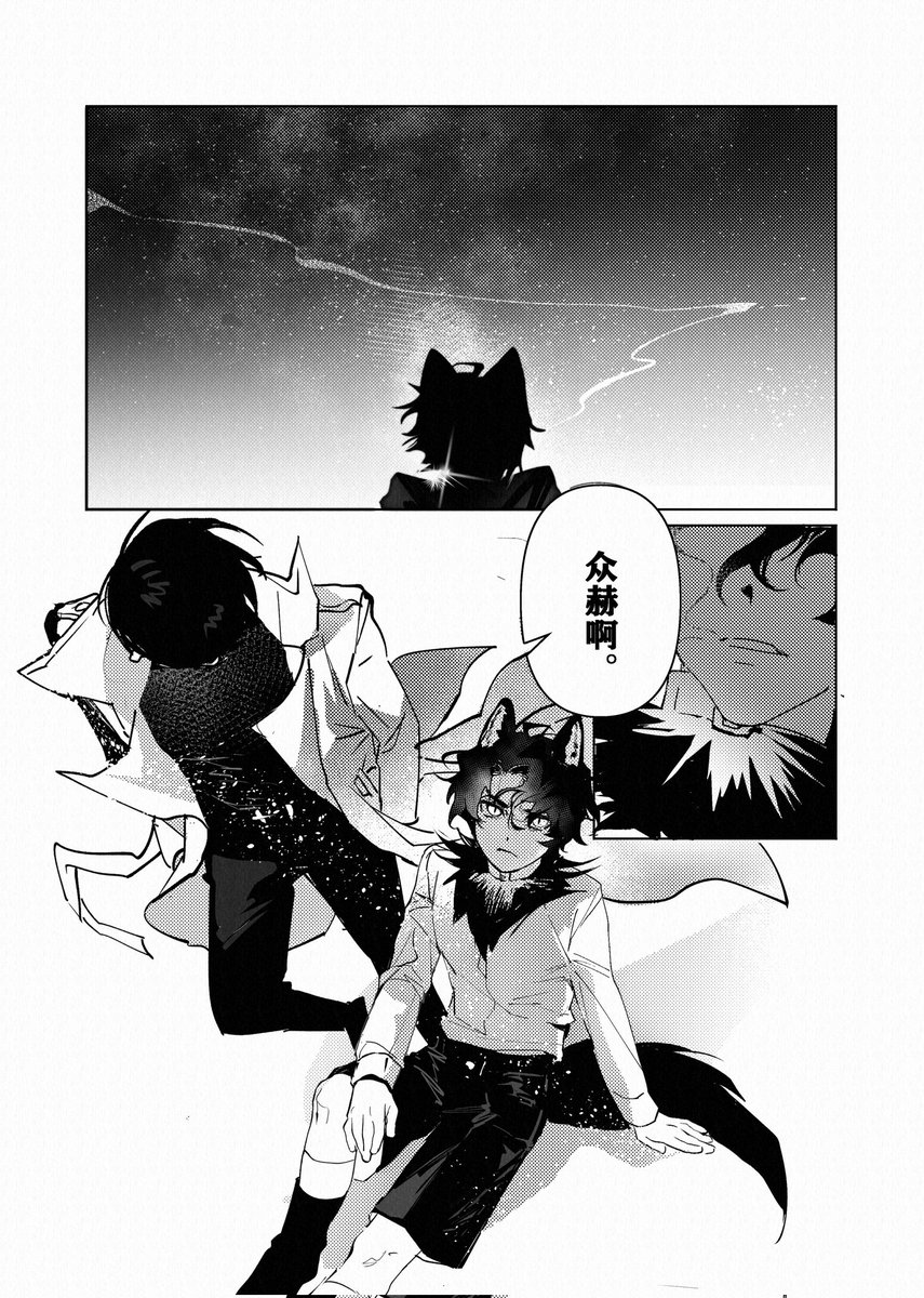 非实践万事屋 tweet media