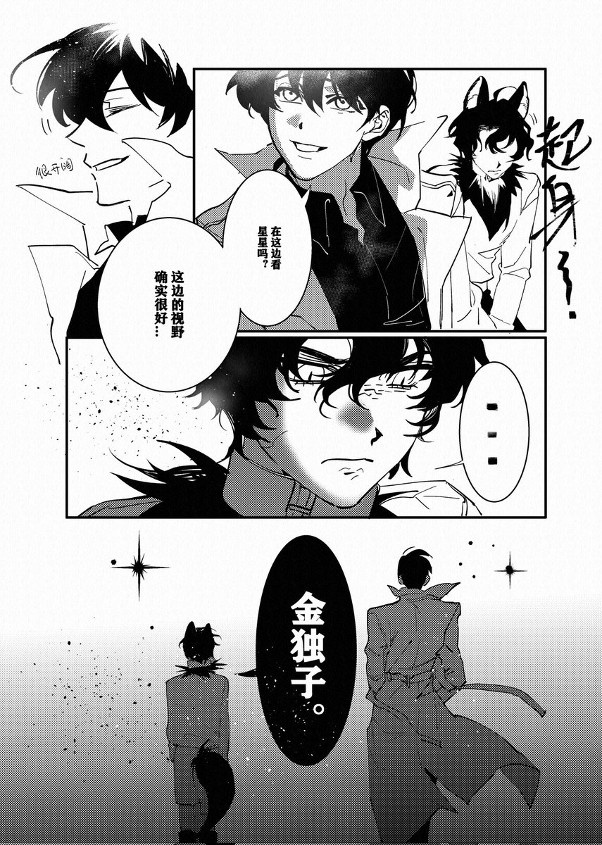 非实践万事屋 tweet media