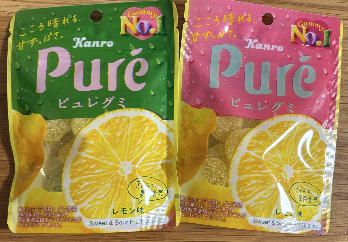 私も買ってみたよ〜
どっちの色なのかなぁ🥹