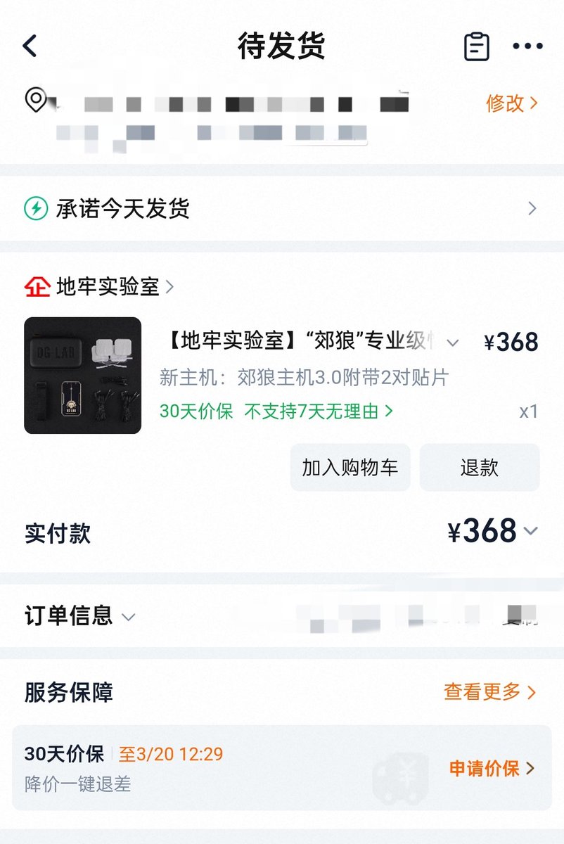 香菜不是菜 tweet media