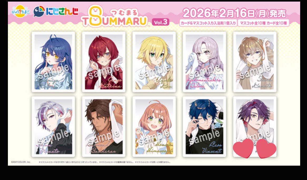 na@取引 tweet media